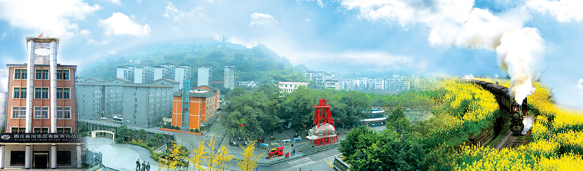 suncitygroup太阳集团(股份)有限公司-官方网站
